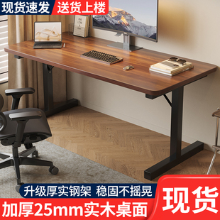 实木书桌卧室家用学生学习写字桌长条办公桌子工作台长方形电脑桌