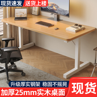 实木电脑桌卧室长方形长条桌子工作台办公桌家用学生学习写字书桌