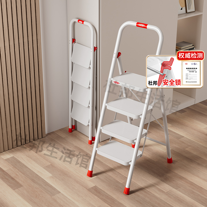 杜邦以未梯子家用伸缩折叠铝合金加厚人字梯加粗碳钢家庭乔迁专用