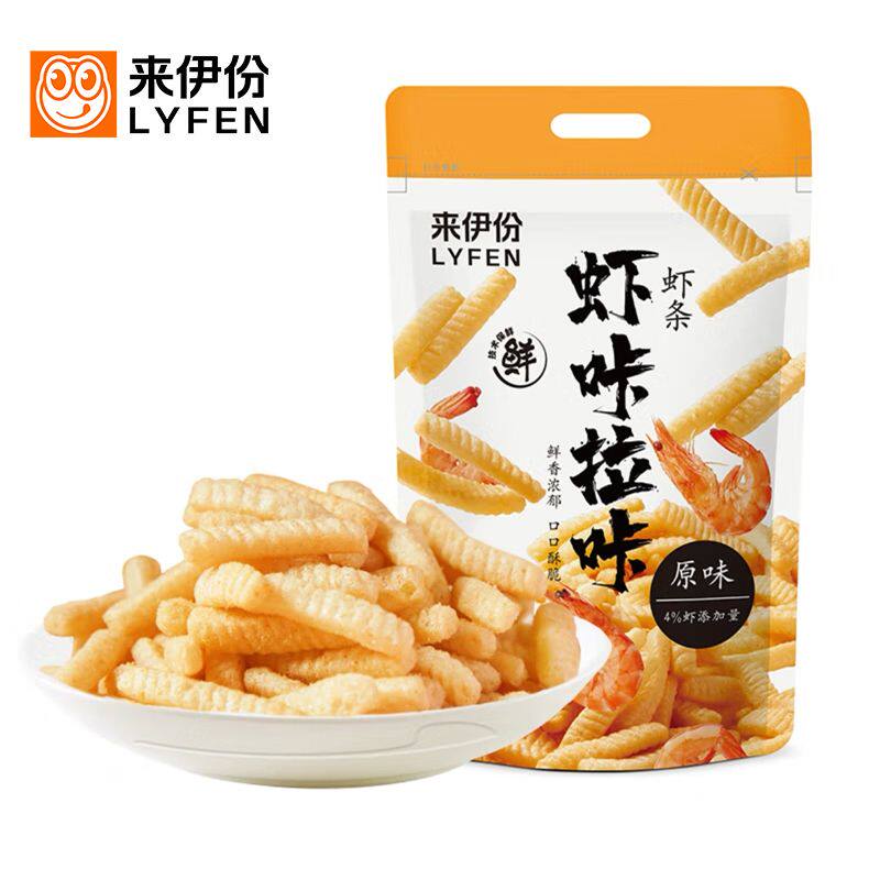 来伊份虾条鱿鱼卷188克原味海鲜味膨化食品休闲零食官方正品