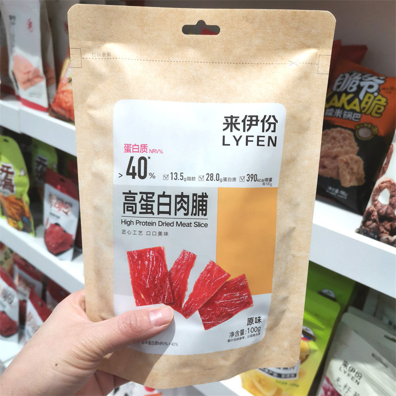 来伊份高蛋白肉脯原味袋装100克猪肉脯来一份食品,零食/坚果/特产,猪肉类,淘宝优惠券,粉丝福利购,淘宝优惠卷