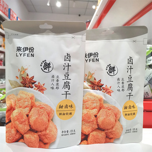来伊份卤汁豆干125克袋装甜卤味休闲豆腐干零食小白干豆制品即食