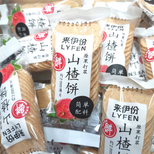 来伊份山楂饼500克休闲儿童山楂片组合蜜饯独立小包装办公室零食