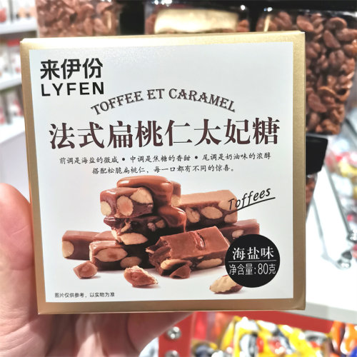 来伊份法式扁桃仁太妃糖海盐味