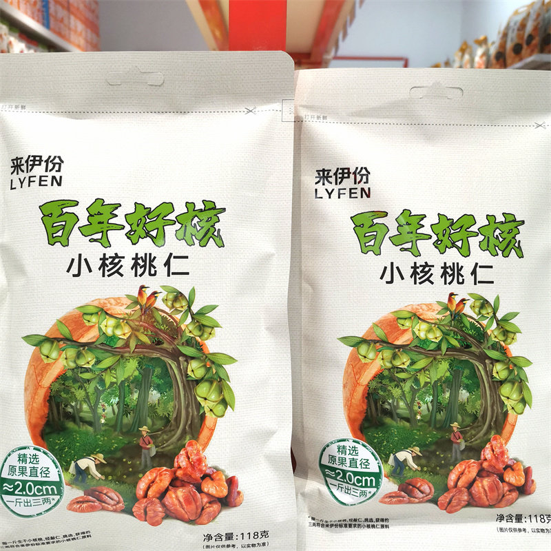 来伊份百年好核小核桃仁118克袋装休闲坚果炒货山核桃仁即食去壳