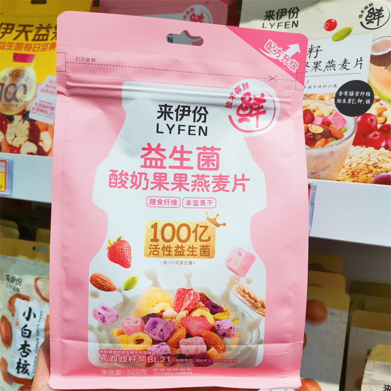 来伊份益生菌酸奶果果燕麦片320克即食混合早餐燕麦片官方正品图片