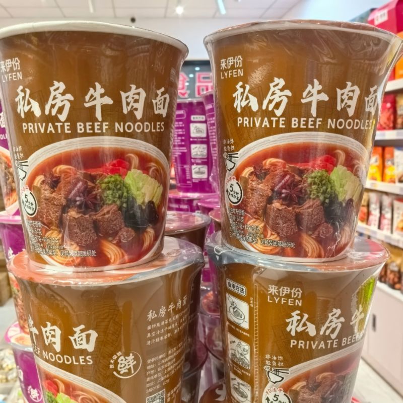 来伊份私房牛肉面64克桶装冲泡方便面休闲食品官方正品