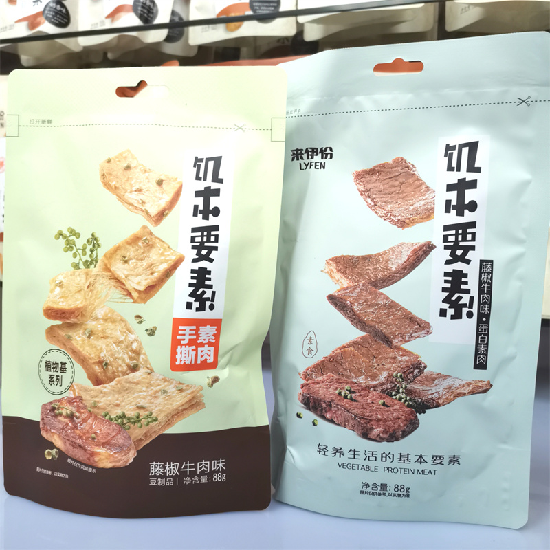 来伊份蛋白素肉88g*3袋五香味藤椒牛肉味麻辣龙虾味素肉零食小包