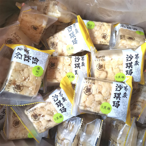 来伊份荞麦沙琪玛鸡蛋沙琪玛独立小包装早餐点心休闲零食官方正品