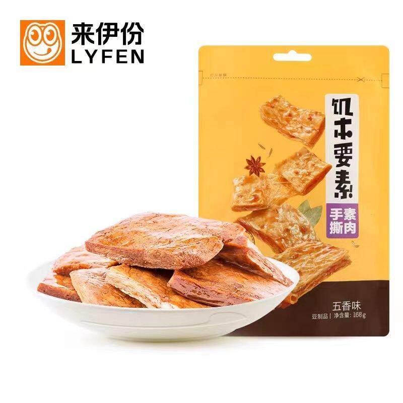 来伊份饥本要素手撕素肉五香味藤椒味88克袋装休闲食品官方正品