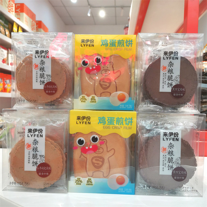来伊份鸡蛋煎饼120克红枣枸杞黑风四宝160克杂粮脆饼薄饼休闲饼干