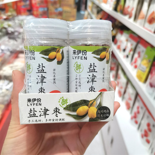 来伊份盐津枣九制陈皮罐装