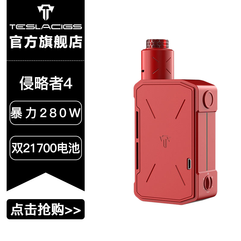 特斯拉teslacigs侵略者4 入侵者Ⅳ双21700电池电子烟主机全铝超轻|msdalam kategori ZIPPO/Swiss Army Knife/cermin mata, penulis, produk berhenti merokok - dari Buy2taobao.com untuk memberikan perkhidmatan ejen Taobao profesional membeli