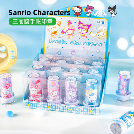 三丽鸥JK学院凯蒂猫手账印章Hello Kitty盖章萌奖励可爱学生