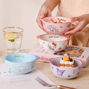 正版三丽鸥双耳碗早餐餐具家用高颜值陶瓷儿童餐碗饭碗卡通面碗