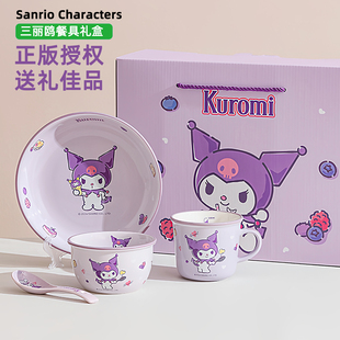 正版三丽鸥餐具套装可爱一人食碗具碗碟礼盒儿童生日礼物送女孩
