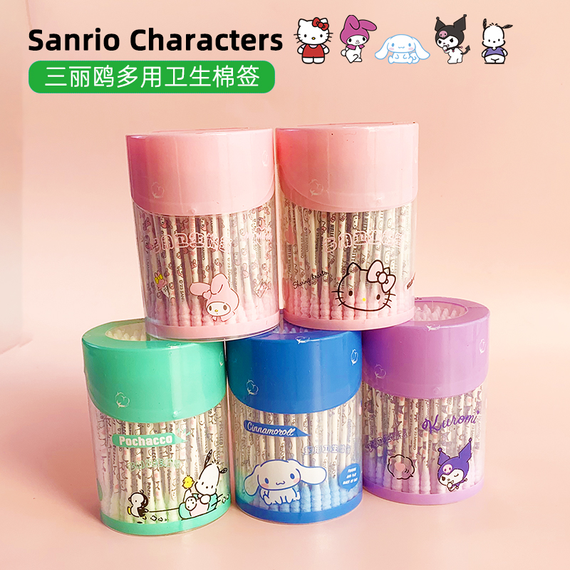 正版三丽鸥库洛米玉桂狗棉签多功能螺旋双头一次性棉花棒可爱掏耳