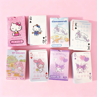 正版 三丽鸥可爱卡通扑克牌趣玩休闲娱乐美乐蒂凯蒂猫游戏纸牌掼蛋