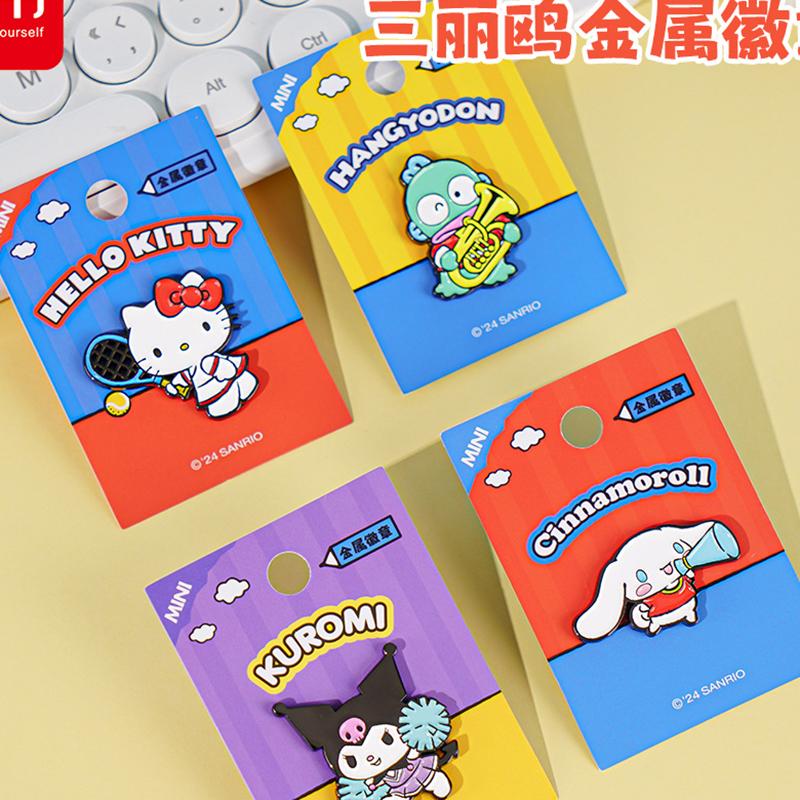 三丽鸥金属徽章卡通胸针图片