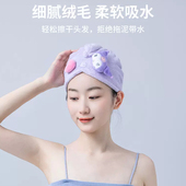 miniso名创优品三丽鸥玉桂狗库洛米干发帽超强吸水速干可爱包头巾