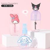 瓶小巧便携防水防尘旅行好物可爱卡通分装 正版 三丽鸥授权分装 瓶