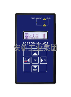 便携电机故障检测仪ACEPOM6806/MOTORD2/3/8交直流发电机检测仪