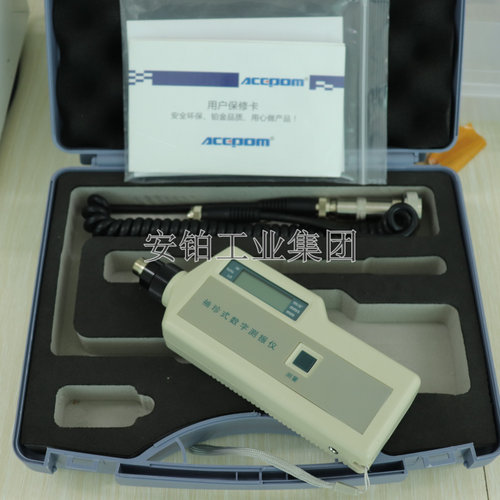 安铂手持式测温测振仪APM-320F/321/HG-2508分体式电机故障检测仪