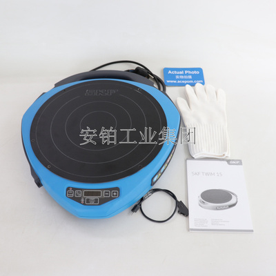 原装进口SKF多功能感应轴承加热器TIH030M/100M/729659C/TWIM15