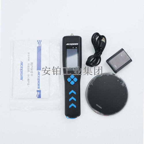安铂防爆轴承检测仪CMAS100-SL振动巡检仪点检仪 压电式传感器