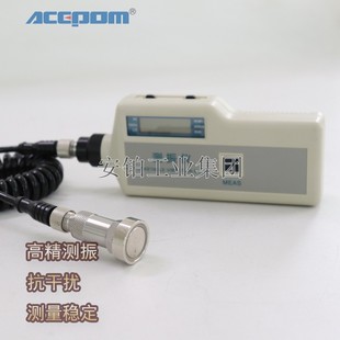 安铂工业手持高精度测震仪表VBA-10H分体测振仪VB-8200轴承频率计
