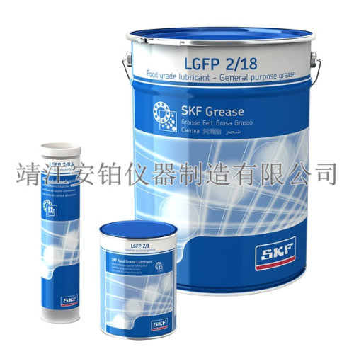 SKF食品级轴承润滑油脂LGFP2/LGFG2/LGFQ2/0.4/18/50通用润滑脂