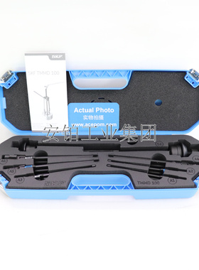 SKF轴承拆卸盲孔拉拔器TMBP20E/TMMD100深沟球轴承盲孔拉拔器套件