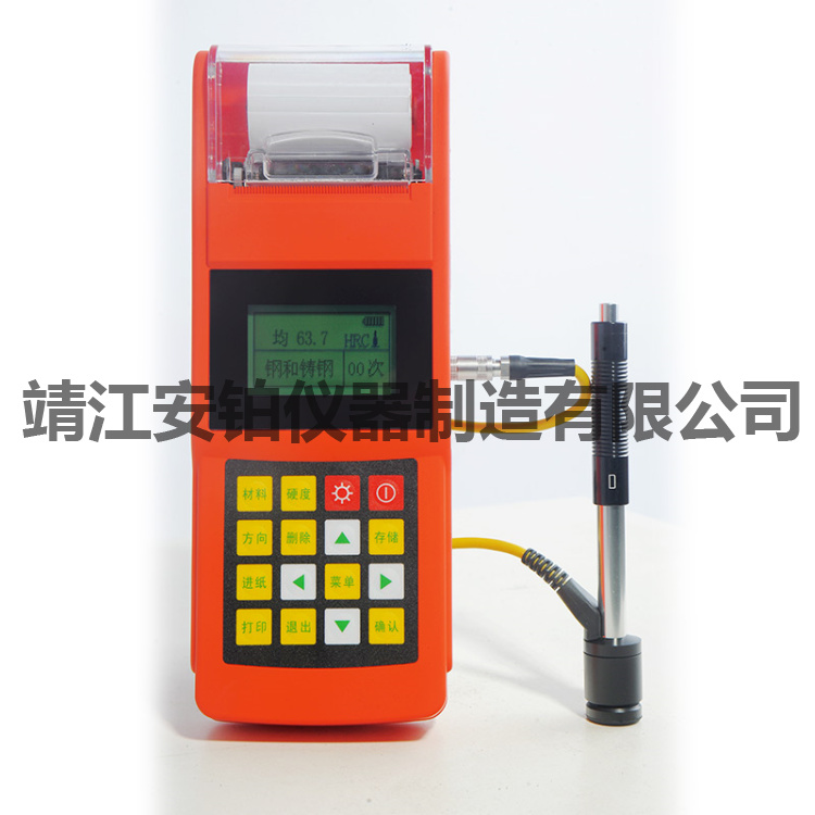 安铂里氏硬度计(打印型)ACEPOM915/916/917 质保6年厂家直销