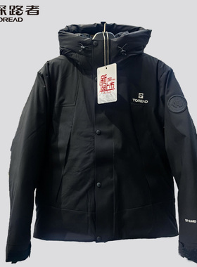 探路者羽绒服男士2025秋冬新款户外防风防泼保暖外套TADDAN91239