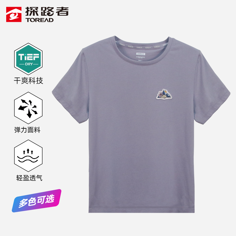 探路者夏季女式圆领短袖T恤速干