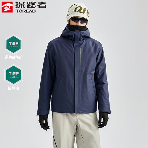探路者单层冲锋衣男秋户外运动保暖防风防水徒步外套TABBAN91535