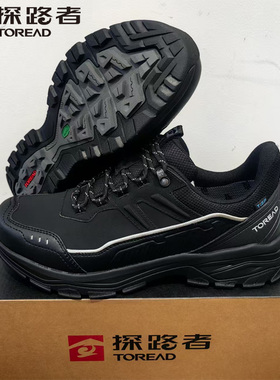 探路者徒步鞋男2025秋冬新款户外减震耐磨防滑登山鞋TFAAAN91276