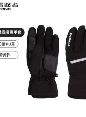 探路者滑雪手套2024秋冬新款户外骑行防风防水可触屏TELLBM90721
