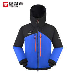 探路者羽绒服男25冬季户外登山防风保暖连帽鹅绒外套TADDAN91059