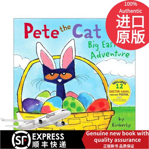 现货英文原版书英文原版 Pete the Cat Big Easter Adventure 皮特猫 复活节 翻翻书 精装 英文版 进口英语原版书籍Dean, James出