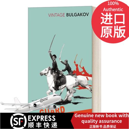 【现货进口原版书籍】英文原版 The White Guard 白卫军 布尔加科夫 Vintage经典系列 英文版 进口英语原版书籍Bulgakov, Mikhail