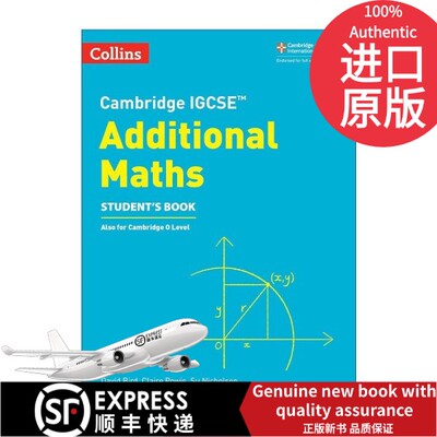 【现货进口原版书籍】Collins Cambridge IGCSE Additional Maths Student’s Book 柯林斯剑桥国际初中附加数学学生用书 第二版Da