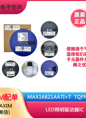 原装正品MAX16821AATI+T MAX16821AATI+ TQFN-28 LED照明驱动器IC