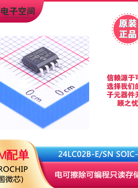 原装正品 24LC02B-E/SN 24LC02BT-E/SN 24LC02BE SOIC-8 存储器