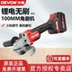 大有调速角磨机手持小型切割抛光机充电手磨机锂电磨光机2908