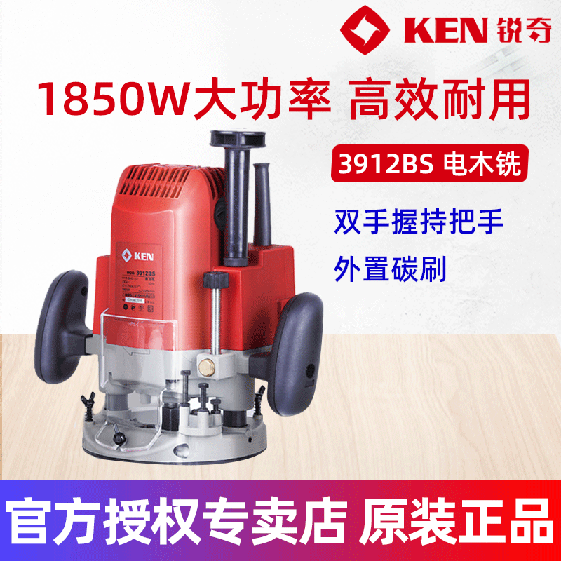 锐奇大功率修边机电木铣