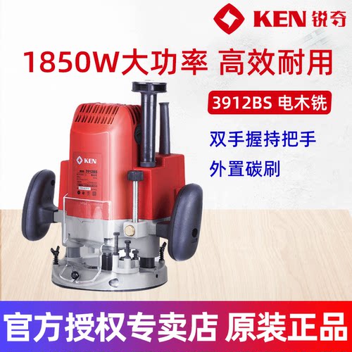 锐奇大功率修边机电木铣