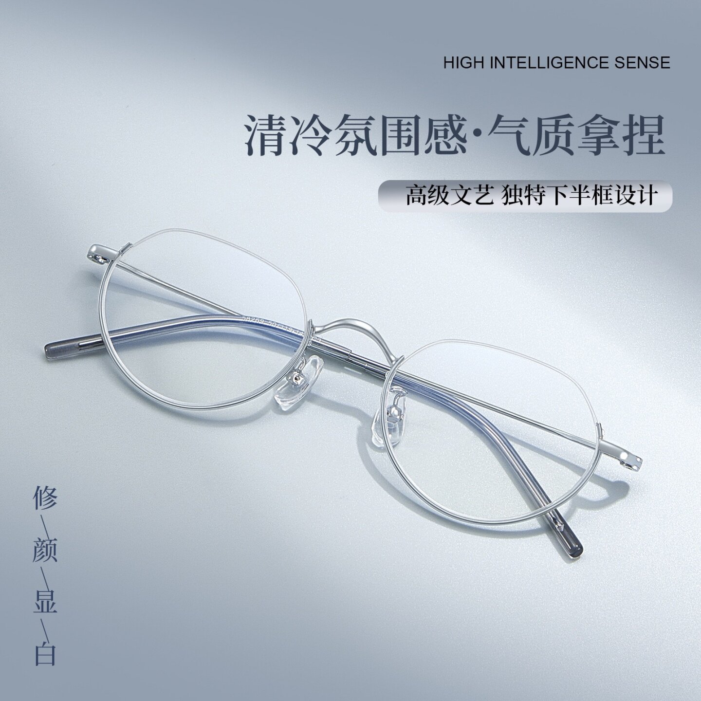 高级文艺斯文复古独特倒框下半框设计配度数防蓝光个性眼镜架男女