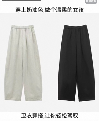 2025春夏新款韩版百搭显瘦气质慵懒感亚麻镰刀裤FL 3044
