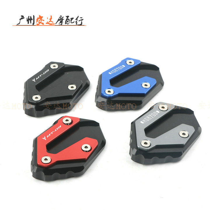 适用雅马哈边加大座改装垫脚撑